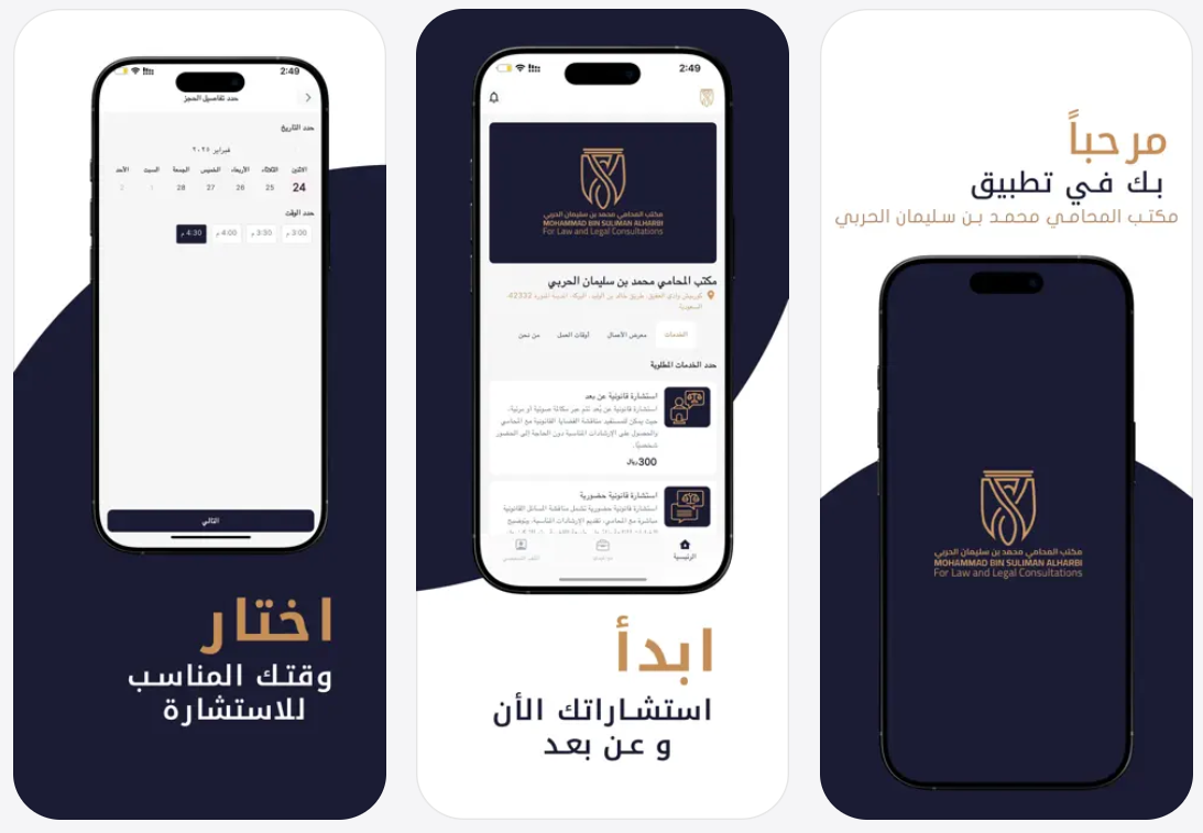 برمجة و تصميم المواقع في دبي ( أفضل شركة )